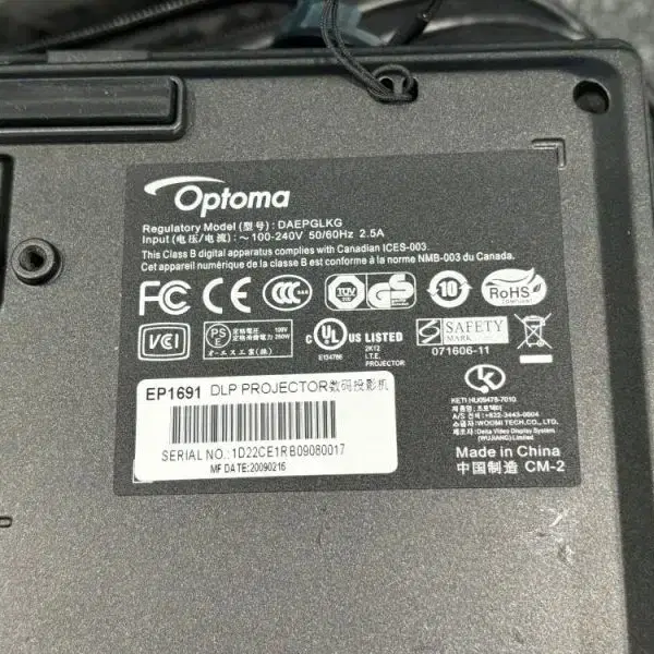 Optoma DAEPGLKG DLP 프로젝터