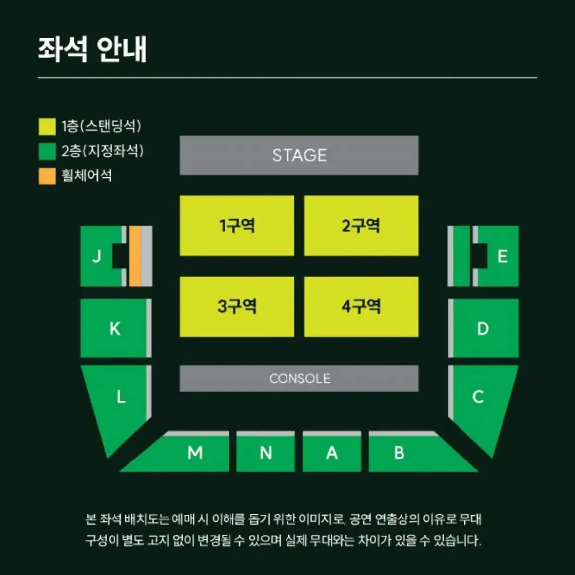 미세스그린애플 내한 2/15 지정석 양도