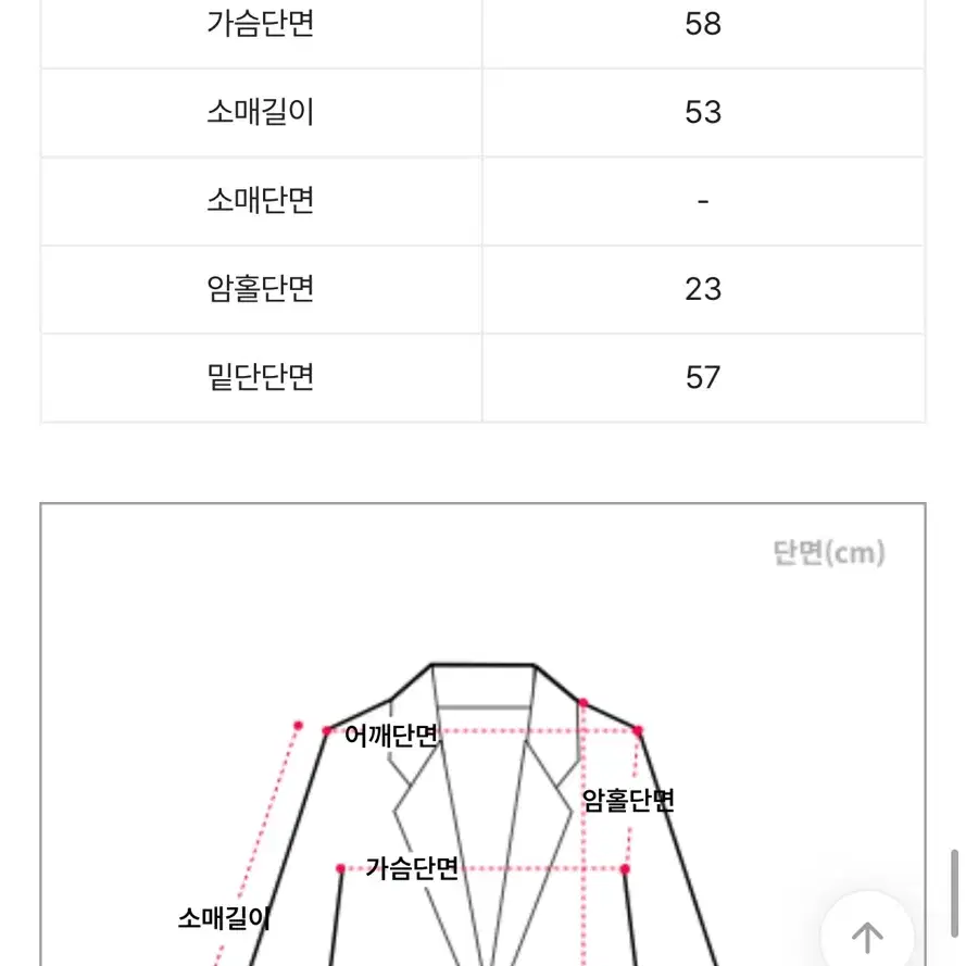 크림치즈마켓 하프코트