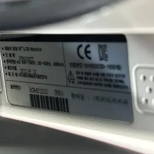 포스기전용 LCD 듀얼모니터 15인치 PP6000T