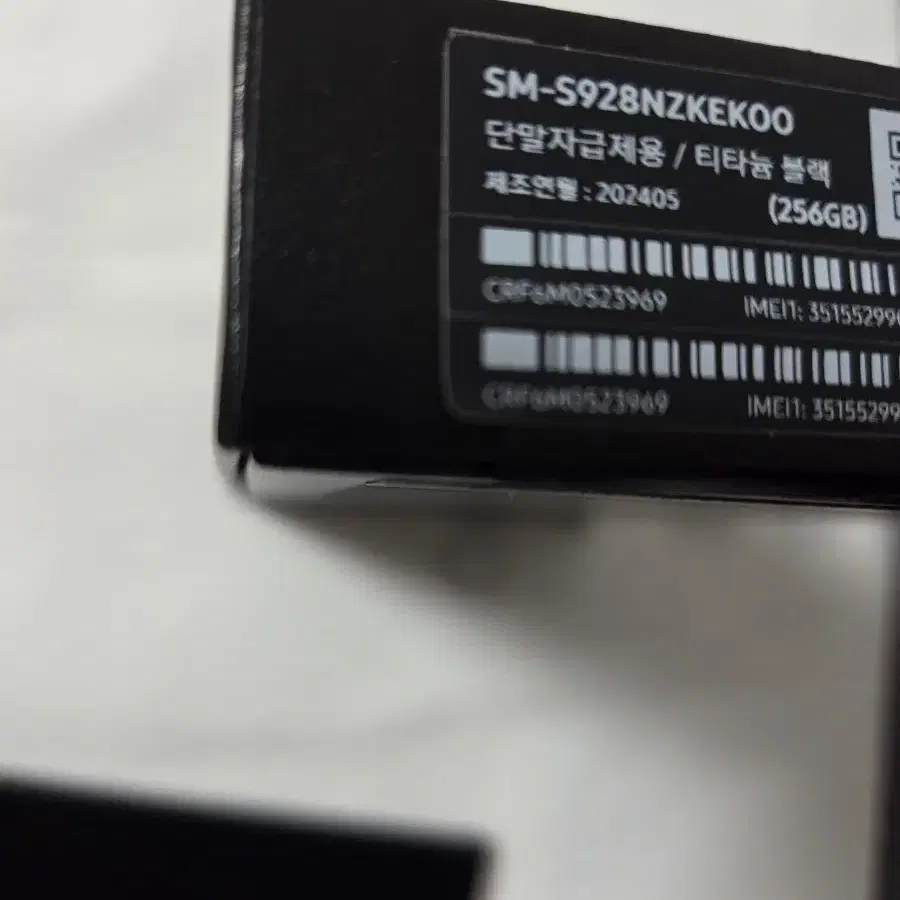 중고 갤럭시S24울트라 256gb 티타늄블랙 팝니다.