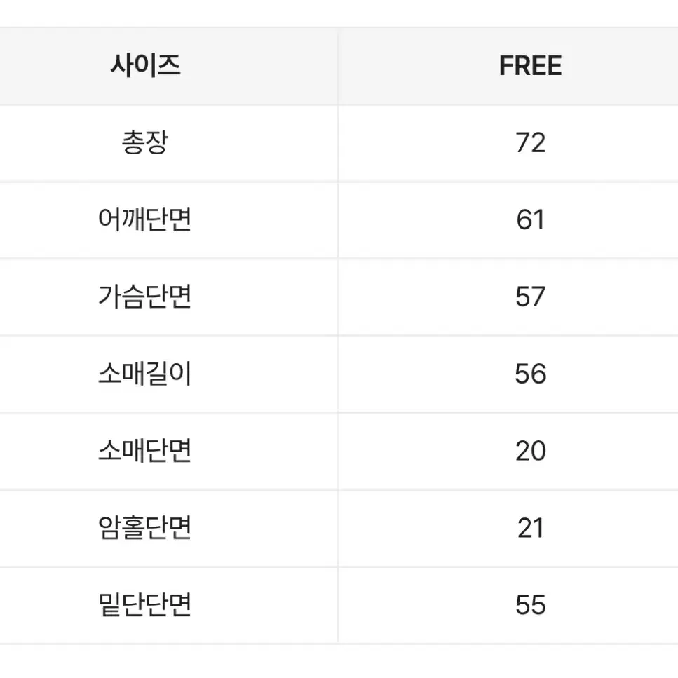 긴팔 니트 티셔츠 그레이