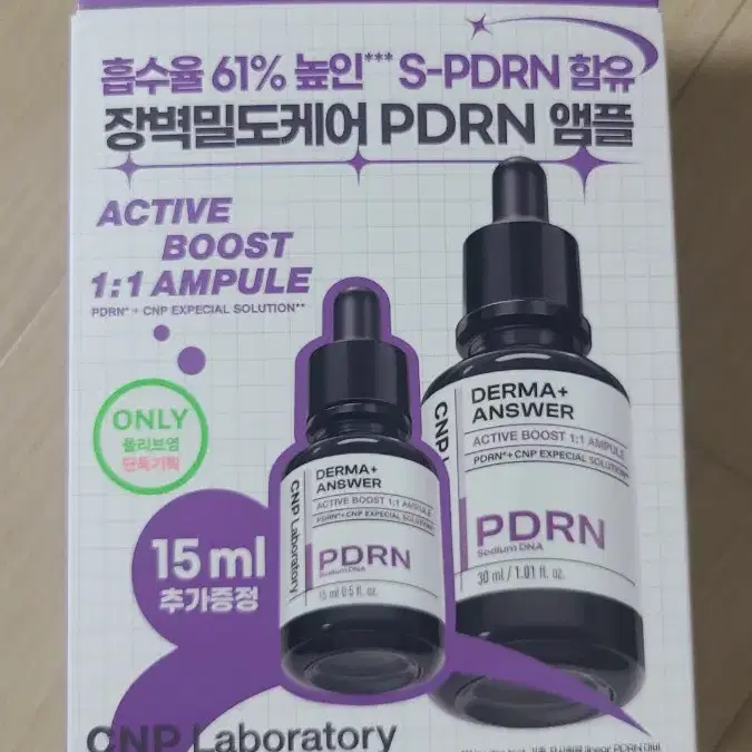 차앤박 앰플 30ml+15ml