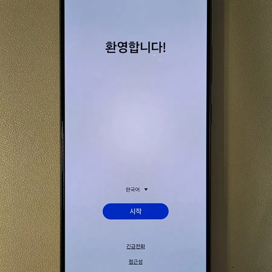 S급 갤럭시 S24 울트라 512GB 자급제 티타늄 그린 (삼성 강남 전