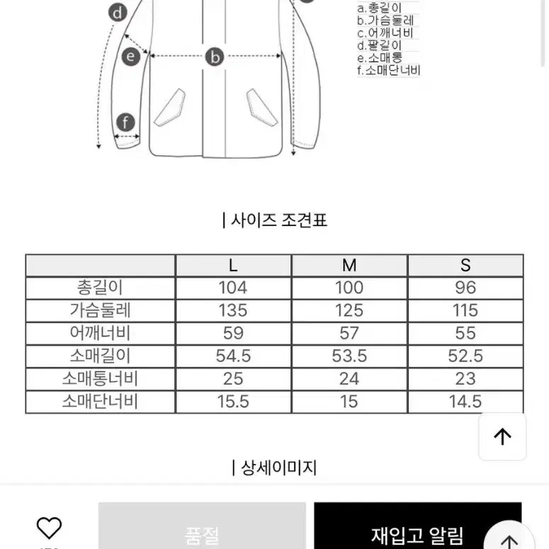 23FW 코오롱스포츠 퀼팅 다운 패딩 안타티카