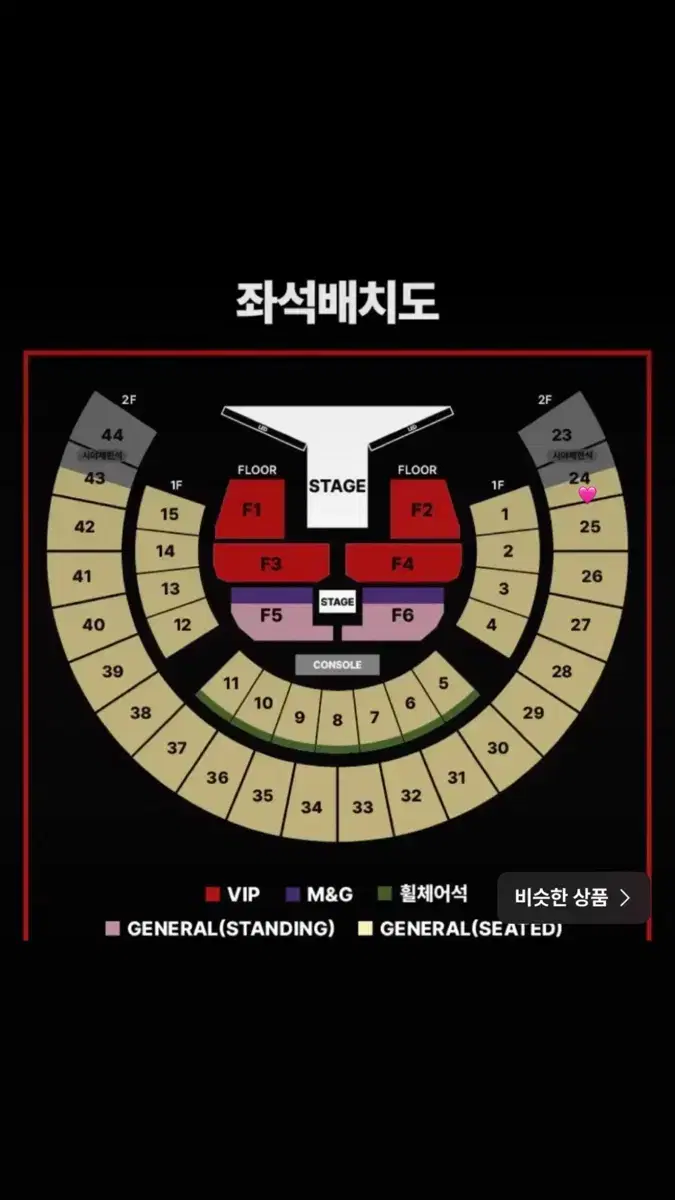 제이홉 콘서트 원가 +1만 양도