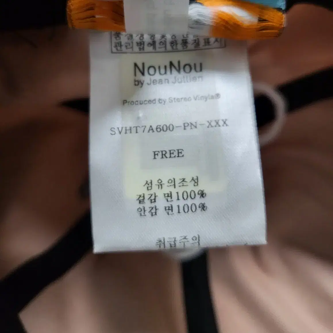 nounou 장줄리앙 모자