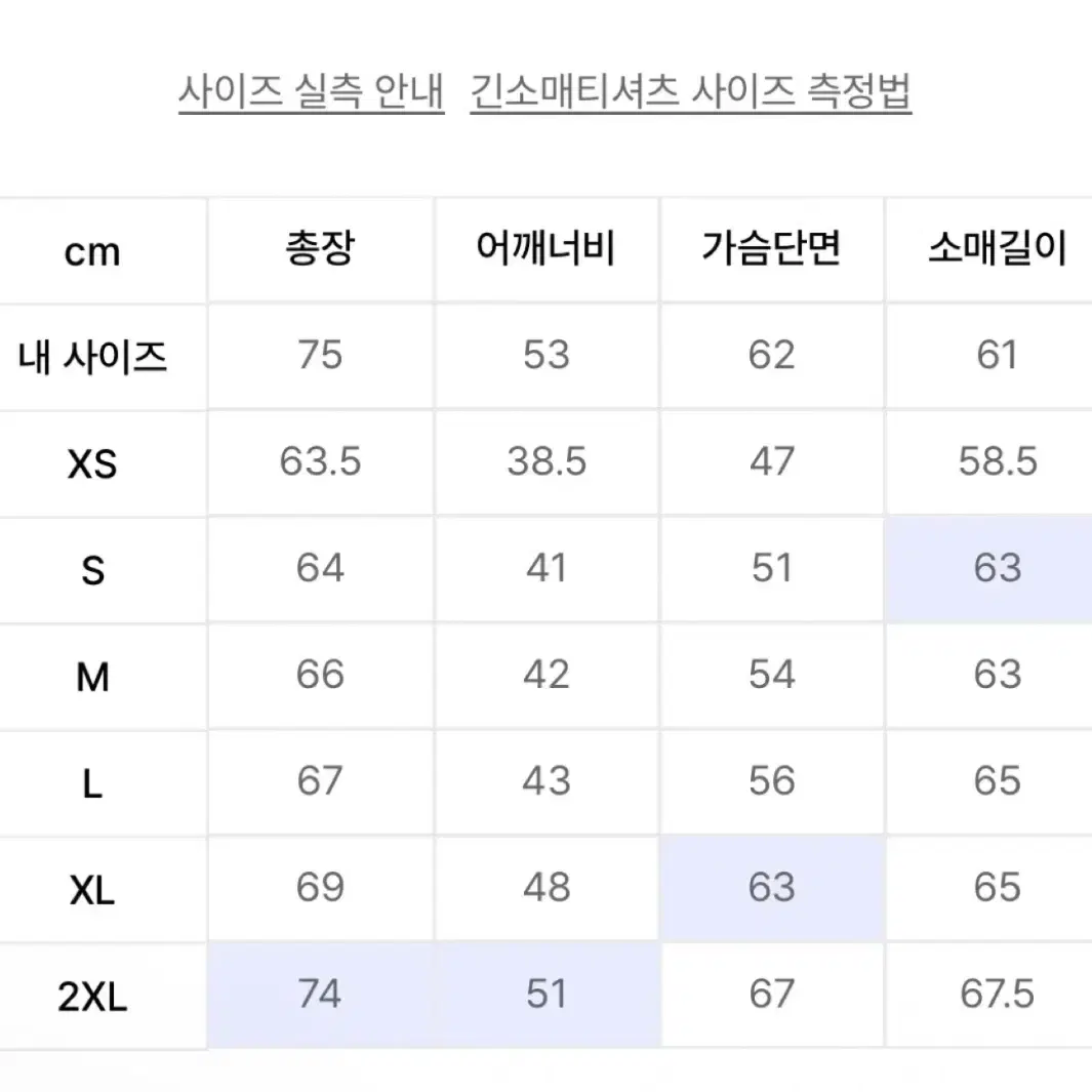 [미착용/새상품]폴로 랄프로렌 브라운 케이블니트 코튼 스웨터