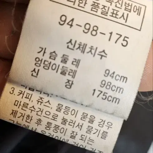 롱가죽코트