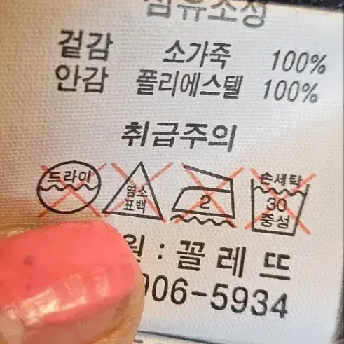 롱가죽코트