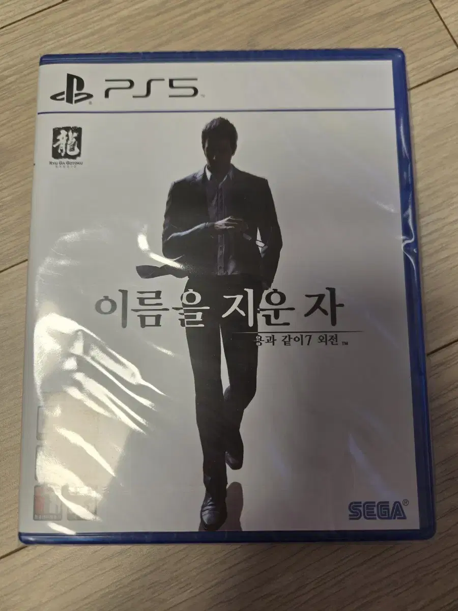 PS5 용과같이 7 외전 미개봉 팝니다.