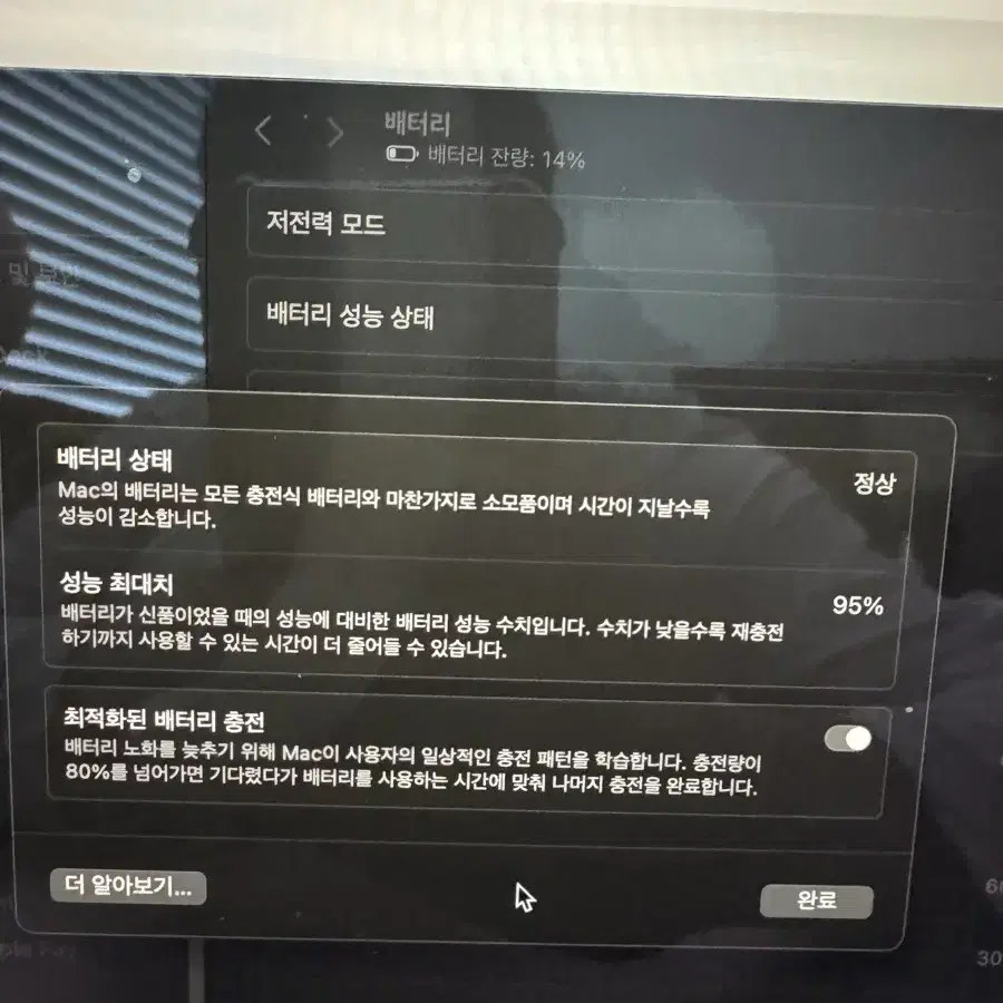 맥북에어 m1 256/16gb 애플케어11월까지 풀박민트급 급매