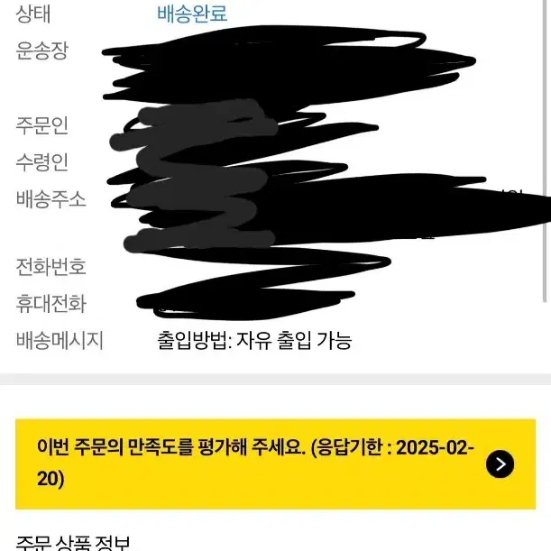 2025년 전기기능사 필기 에듀윌 문제집