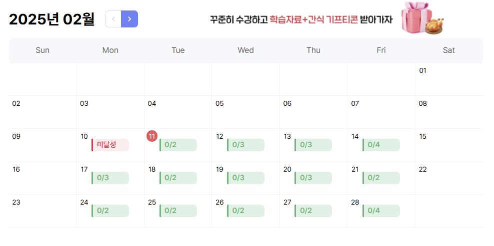 시원스쿨 토익스피킹 양도(제이크 900% 환급반 28시간 토스)