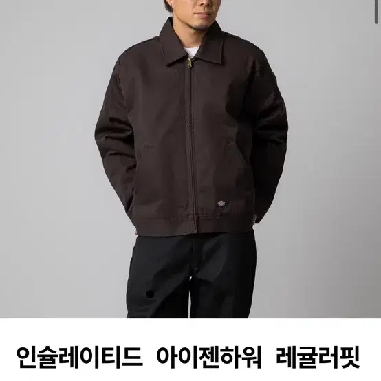 디키즈 워크자켓 (새상품) 누빔