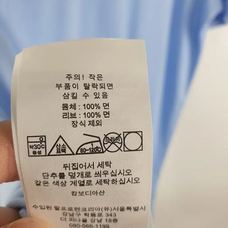 폴로 반팔 카라티 L