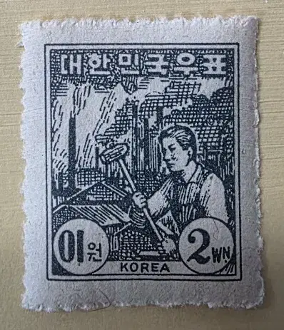 (우표)1949 대한민국제1차보통-공장(2원)