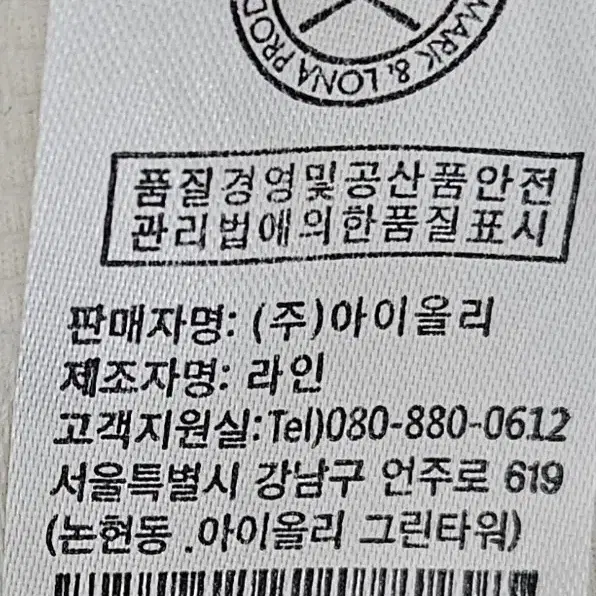 마크앤로나골프여성조거바지