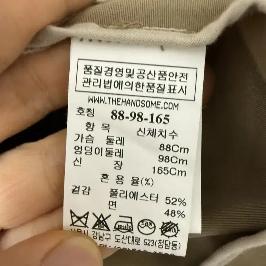 래트바이티 트렌치 코트 자켓 한섬