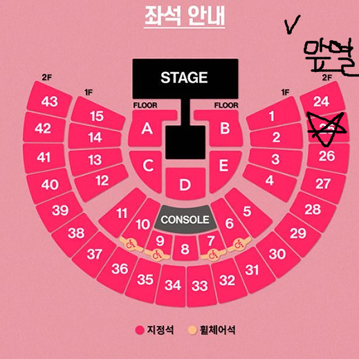 태연 첫콘 2층 25구역 단석 앞열 양도