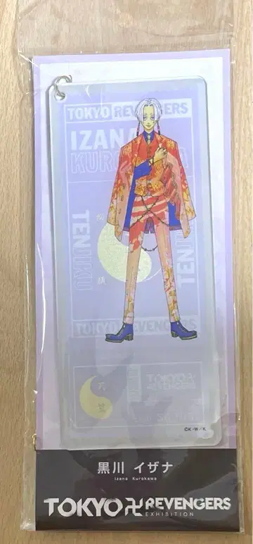 도쿄 리벤저스 쿠로카와 이자나 원화전 아크릴 가방 참 이자나