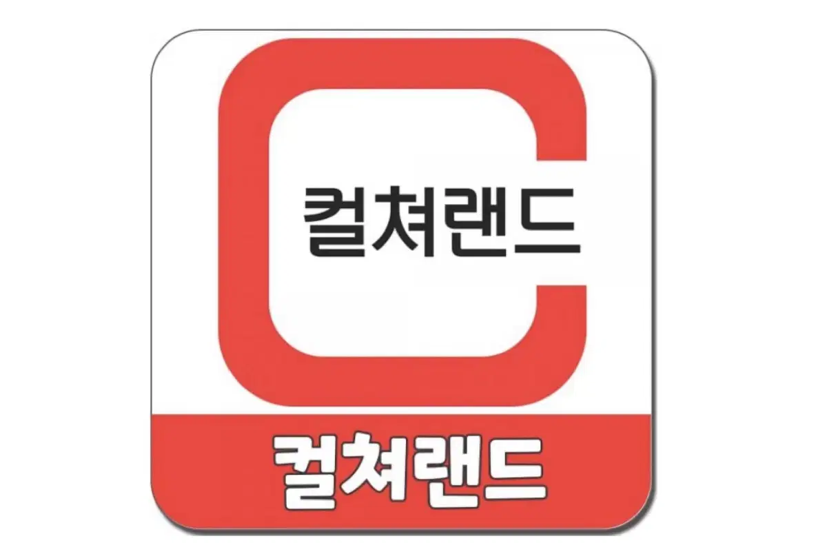 모바일컬쳐랜드 상품권 20만원팝니다(5만원4장)