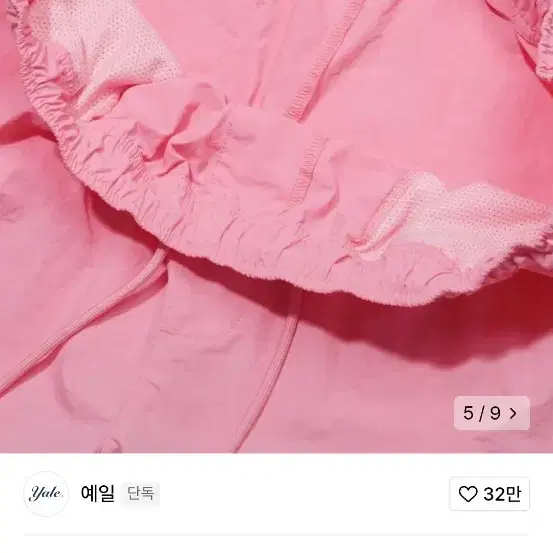 예일 나일론 하프 비치 쇼츠 핫핑크 M 새상품