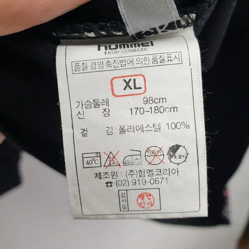 험멜 여성 반집업 긴팔 티 XL