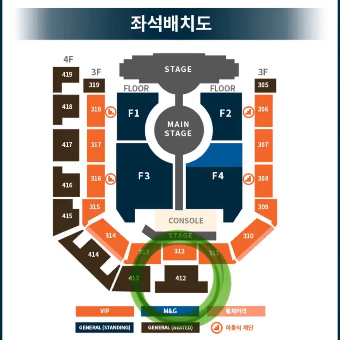 투바투 첫콘 412구역 정중앙 콘서트 투모로우바이투게더