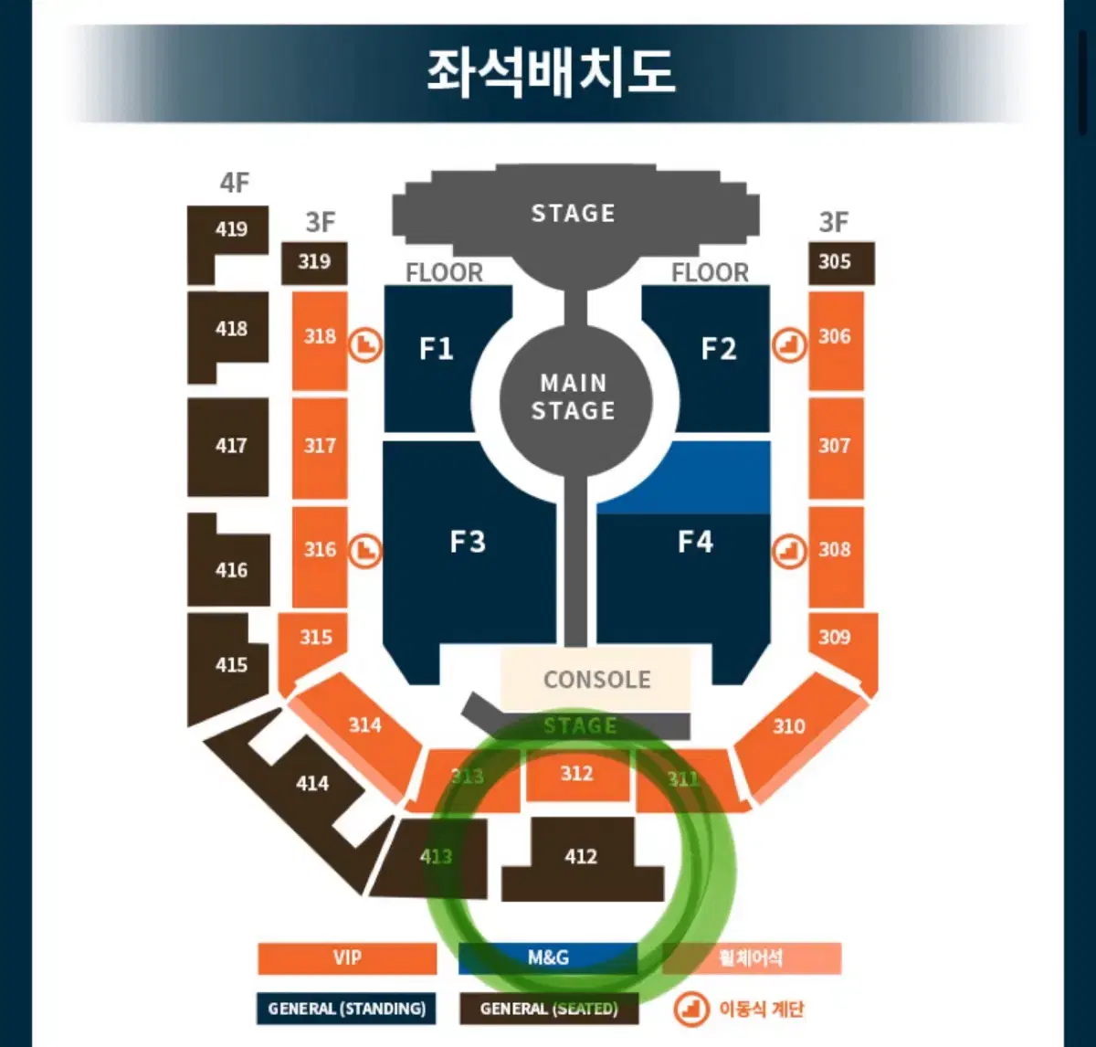 투바투 첫콘 412구역 정중앙 콘서트 투모로우바이투게더