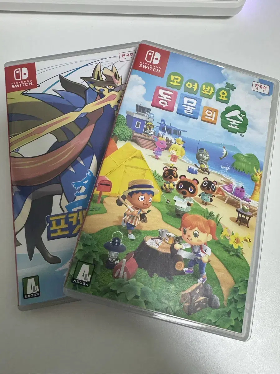 Pokémon Sword, let's get together. Animal Crossing: Chip's Pop!