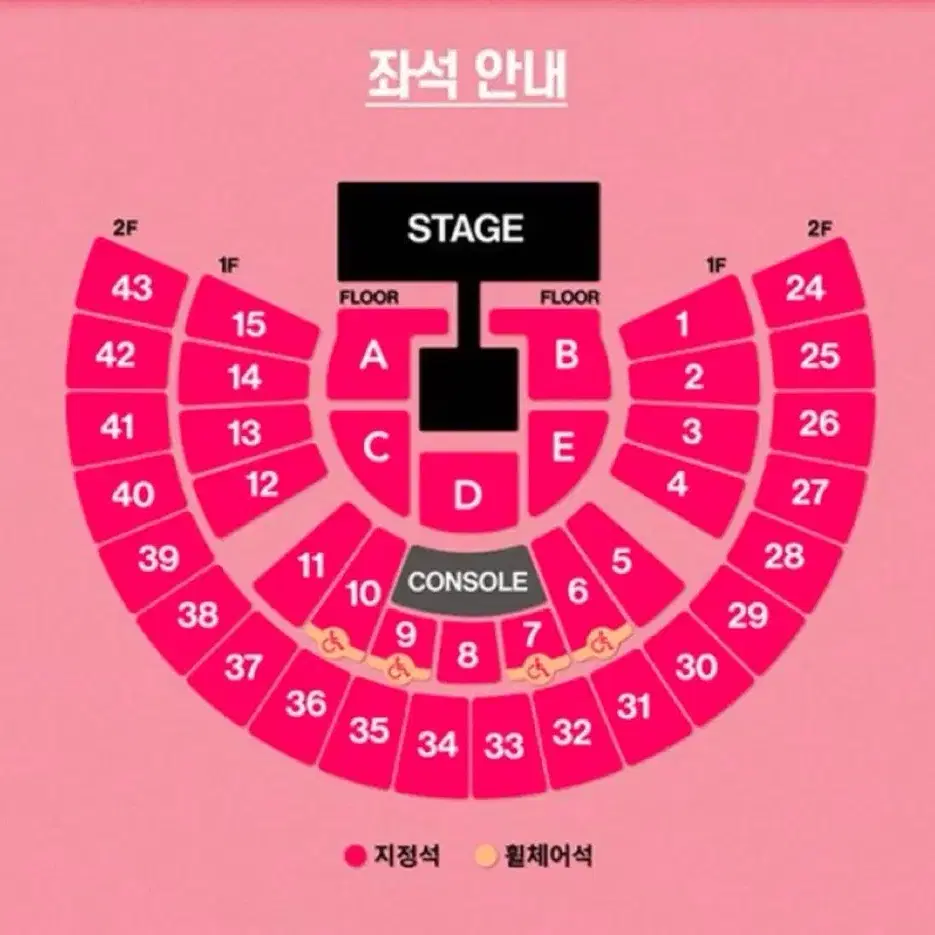 태연 막콘 42구역 43구역 양도합니다