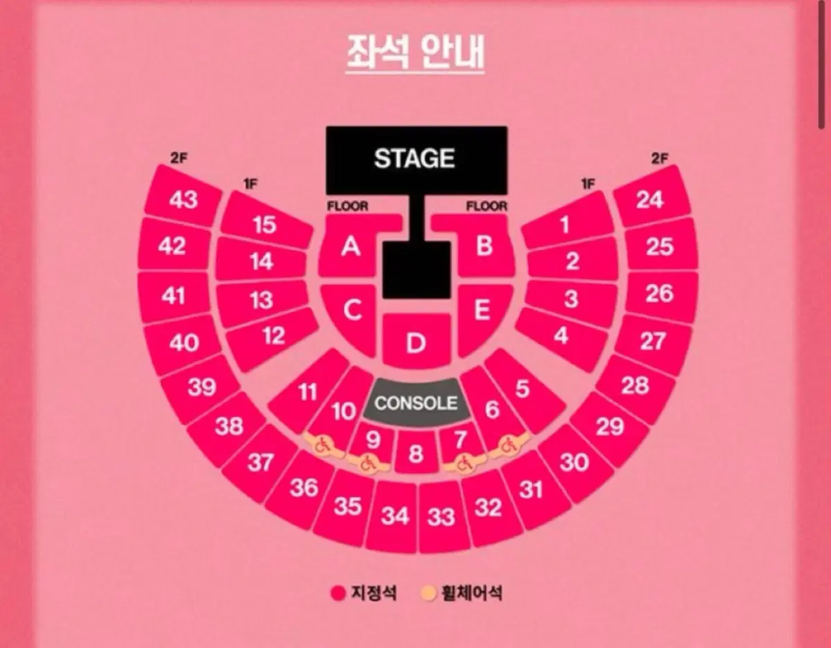 태연 막콘 42구역 43구역 양도합니다