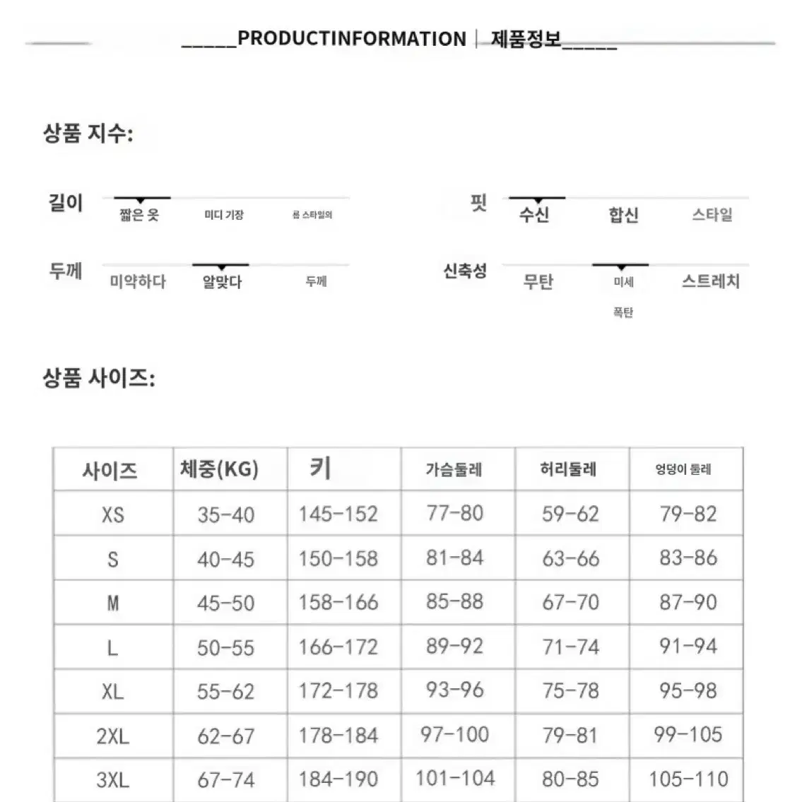 {우두샵} [원신] (5) 닐루 코스프레 판매합니다