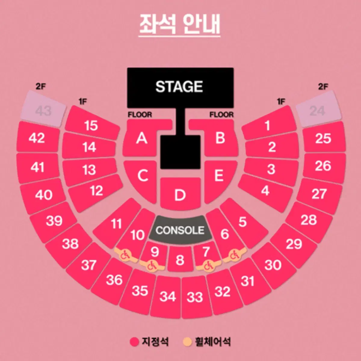 태연 콘서트 첫콘 1층 양도