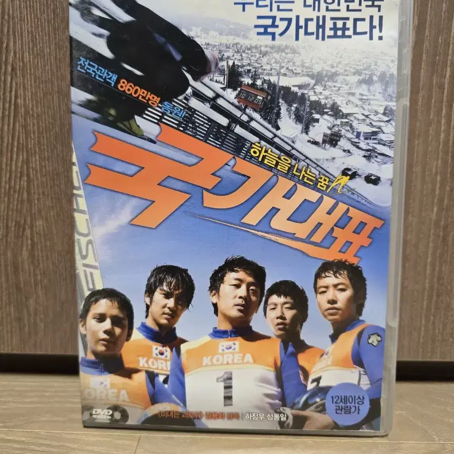 영화 국가대표 (하정우, 성동일, 김지석, 이은성) DVD