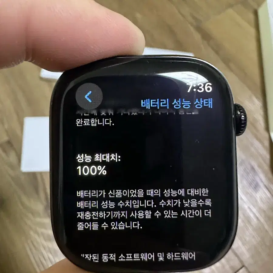 애플워치10 46mm GPS