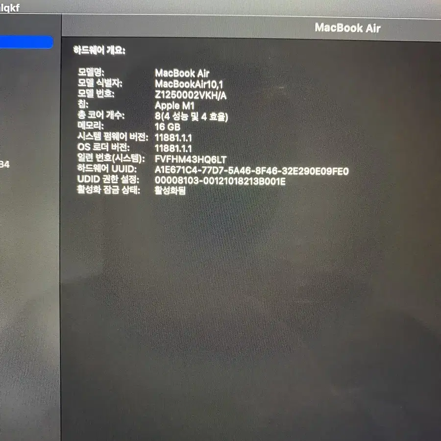 맥북 에어 m1 16gb ssd 512