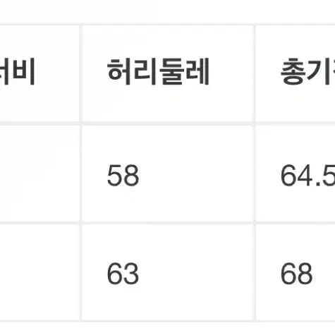 세인트미카엘 세인트세이야 성투사 후드L