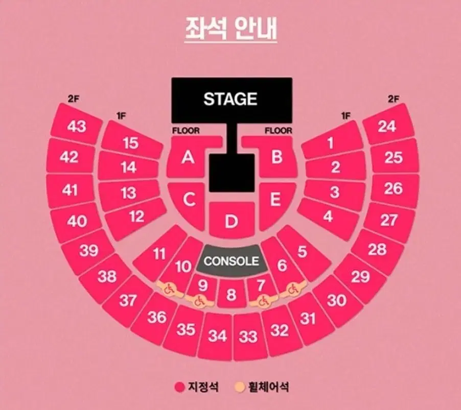 태연 콘서트 1층 최저가 양도