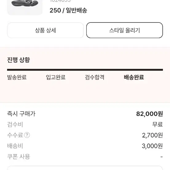 킨 요기 마그넷 블랙 250