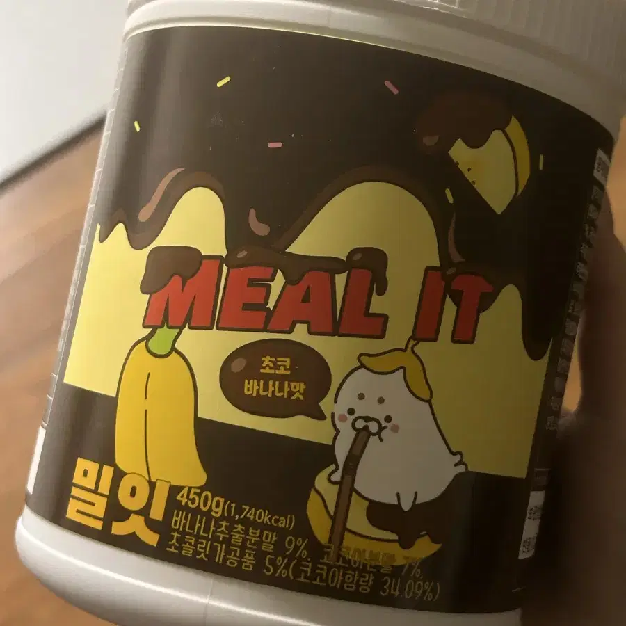 밀잇 쉐이크 초코바나나맛