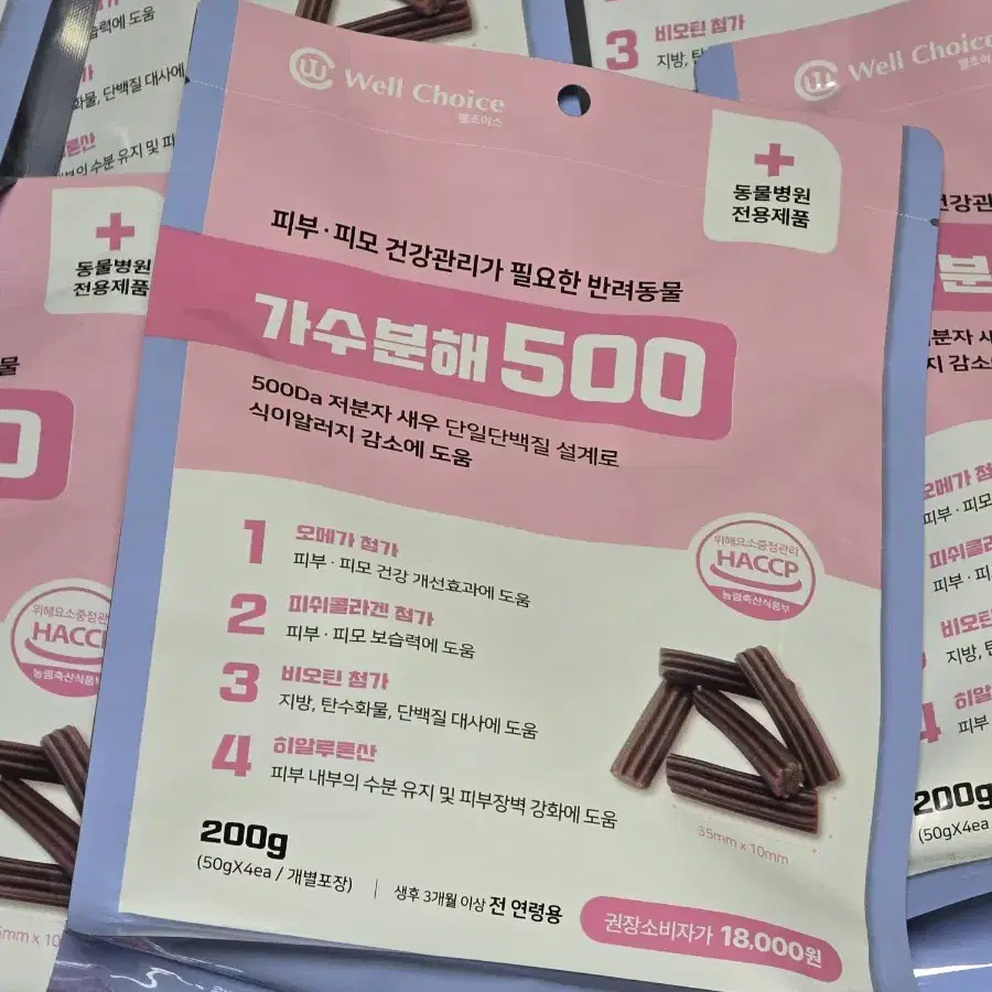 가수분해 500 6봉일괄