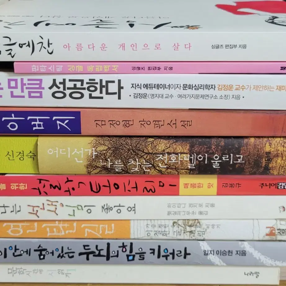 책 도서 중고책 권당 1000원