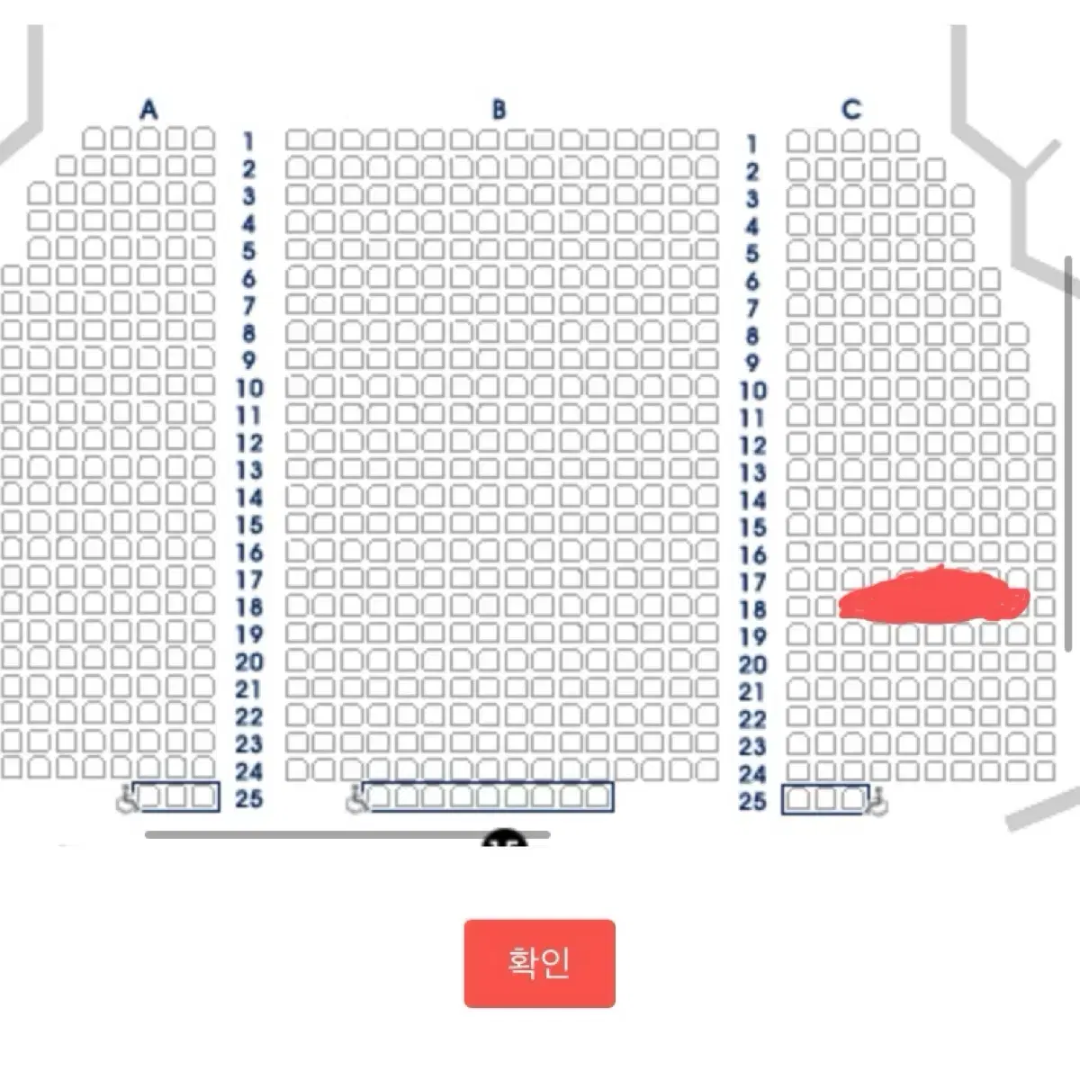 웃는남자 도영 2/25 막공 밤공 티켓 양도