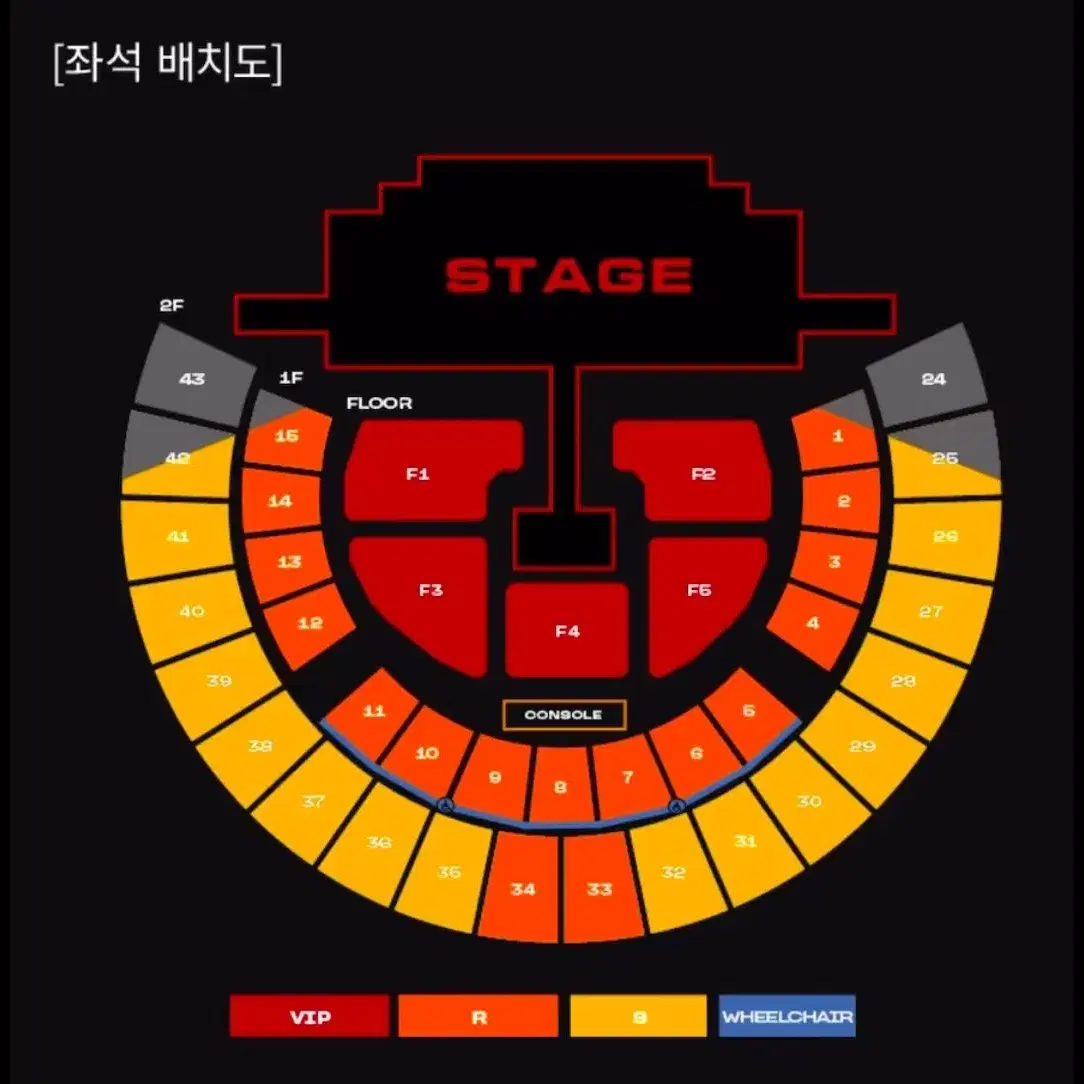 투애니원 콘서트 막콘 1층 6열 티켓 양도