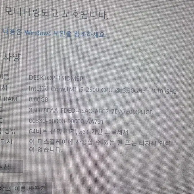 하급게이밍컴퓨터