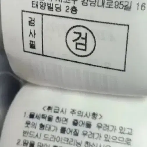 페어라이어 골프 체크 베스트 S