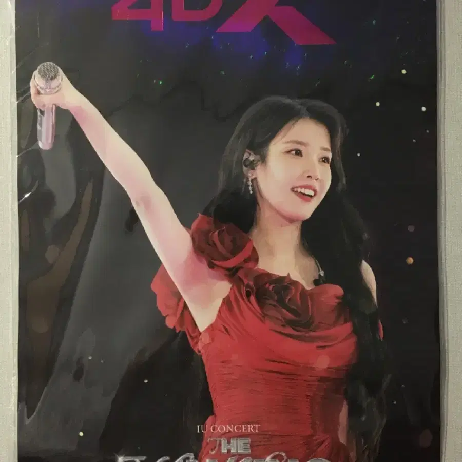 아이유 더위닝 2주차 4dx 포스터