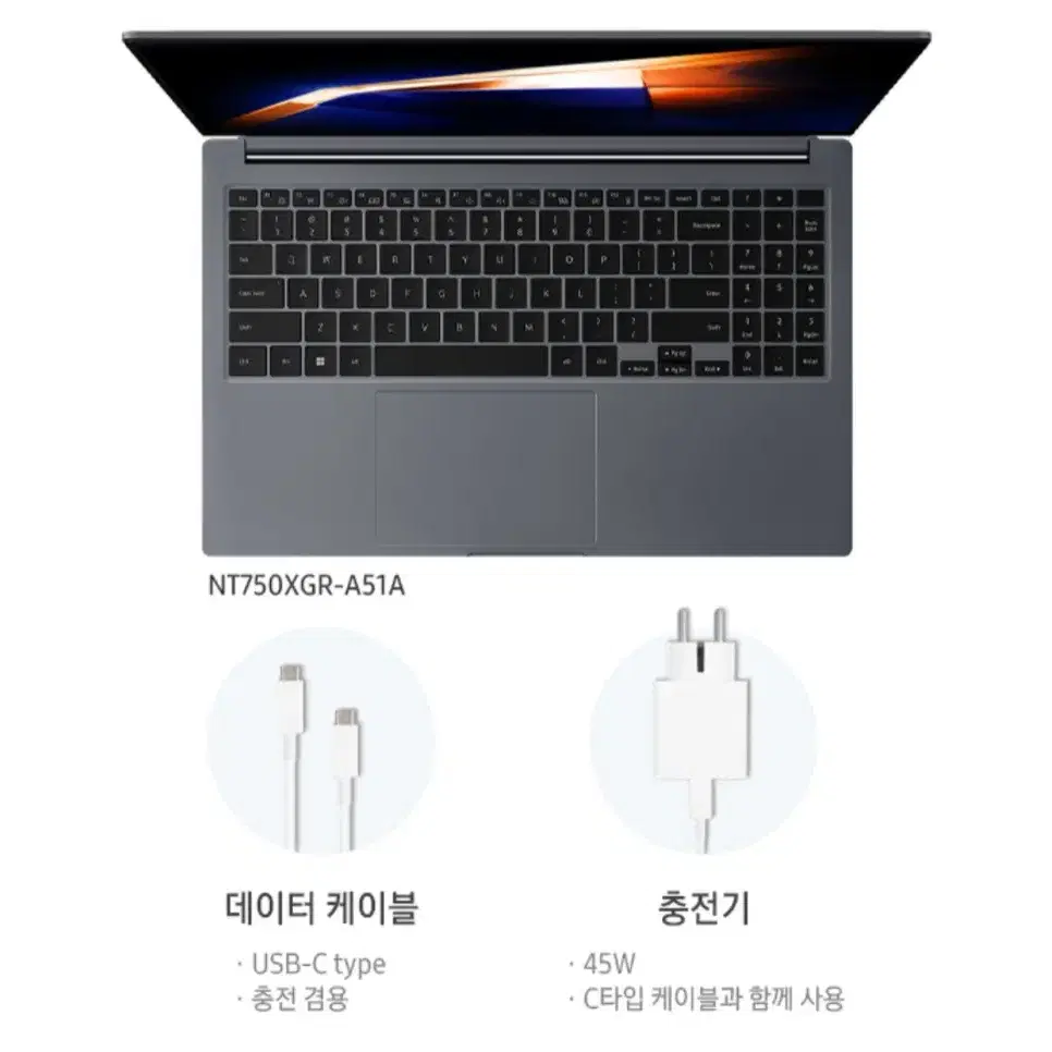 삼성 갤럭시북4 인텔 13세대 NT750XGR-A51A